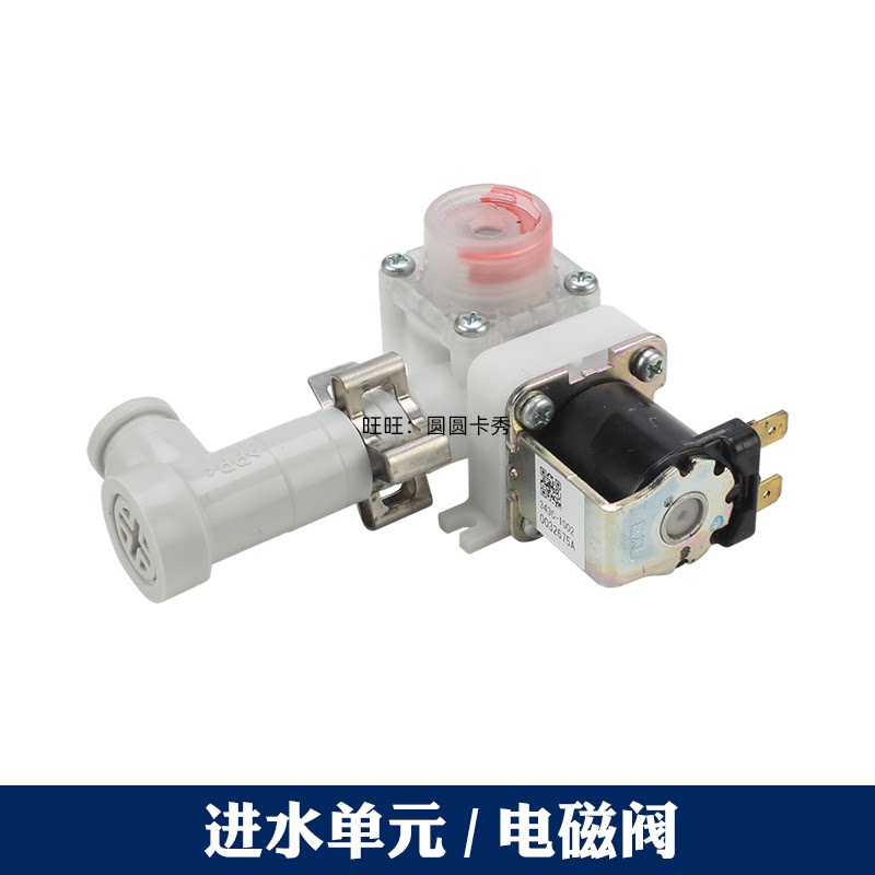 美标马智能马桶盖配件新韵 灵韵7A15电磁阀7B25 7C35进水单元