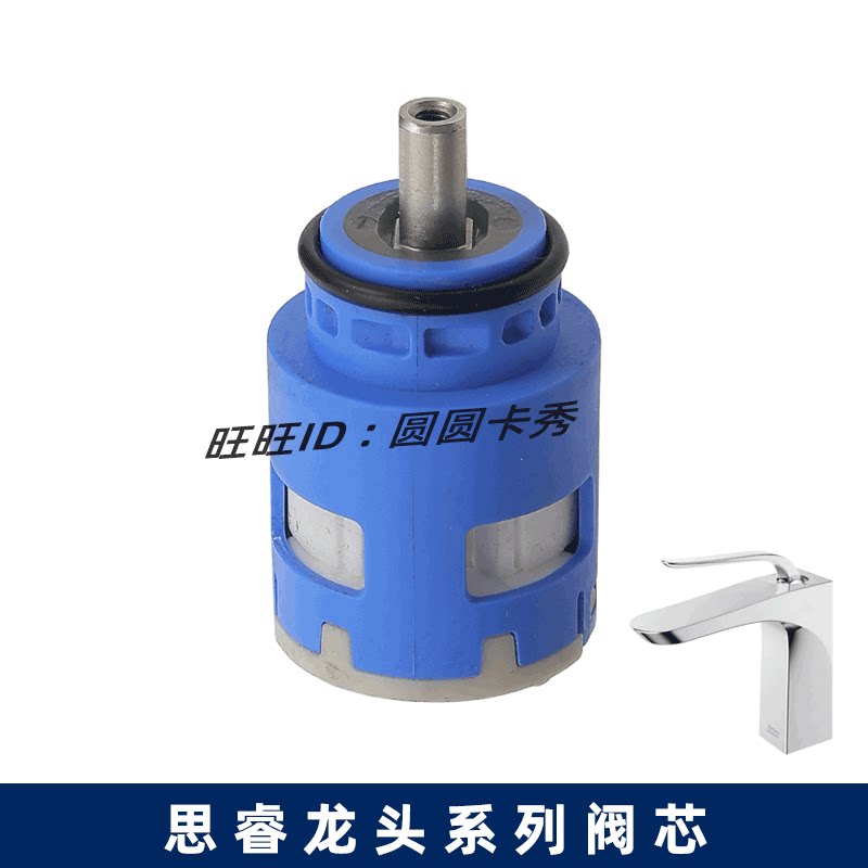 美标思睿面盆水龙头配件FFAS0101 0102 0104冷热水龙头阀芯φ25mm