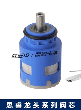 美标思睿面盆水龙头配件FFAS0101 0102 0104冷热水龙头阀芯φ25mm