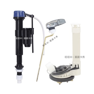 座便器CP 美标原装 2089水箱配件连体马桶进水阀2寸排水阀金属扳手