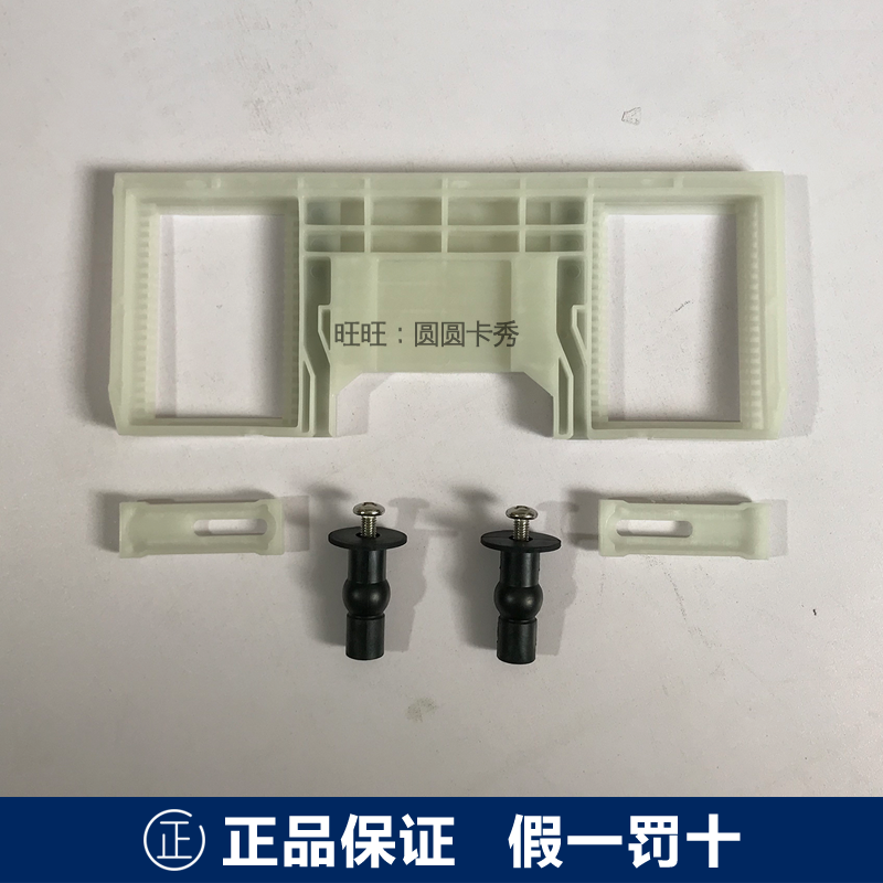 美标安装配件固定膨胀管马桶盖板