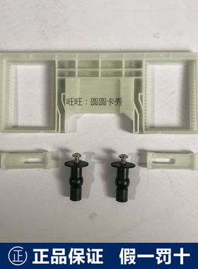 美标马桶盖板安装配件CEAS7SL1CEIX7AL2智能盖固定底板螺栓膨胀管