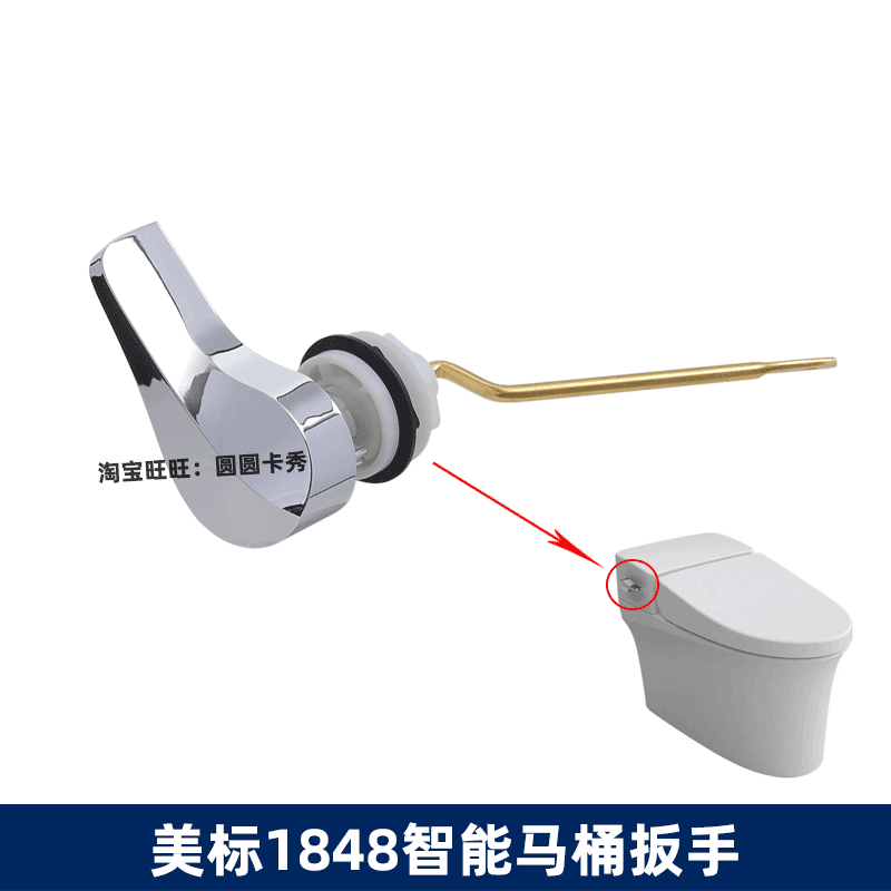 美标水箱把手冲水开关原装正品