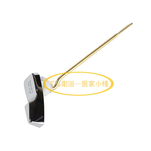 美标正品马桶扳手4073水箱把手座便器配件侧面原装放水开关AS1400