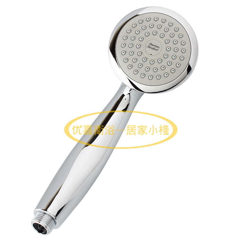 美标卫浴配件 CF-9015世嘉手持花洒淋浴小喷头