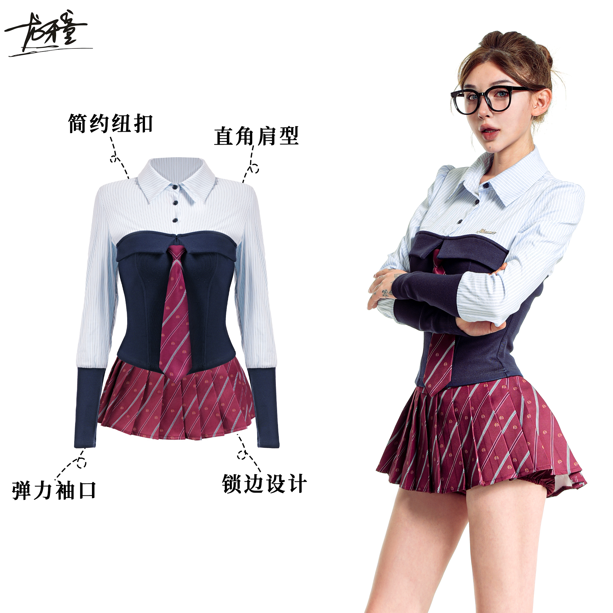 龙怼怼推荐【美高制服】秋冬少女感套装百褶裙两件套学院风jk韩版
