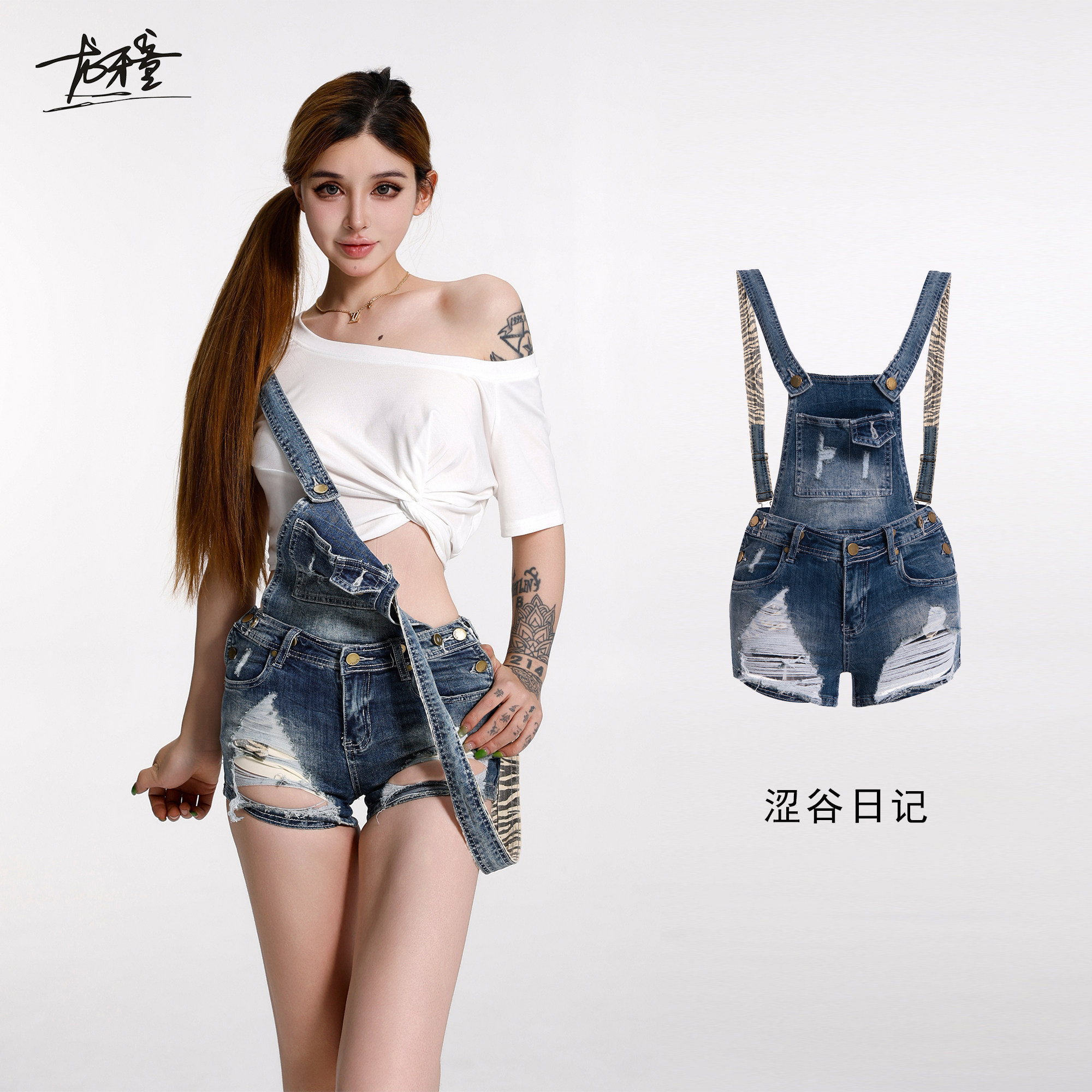 龙牙童推荐【涩谷日记】显瘦修身复古破洞辣妹春夏新款背带短裤女