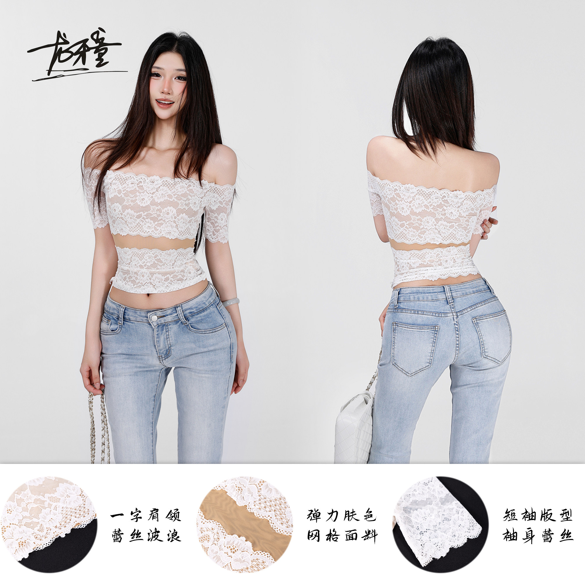 龙牙童推荐【奶雾蕾丝】一字肩2026女款简约短袖T恤蕾丝性感露肩