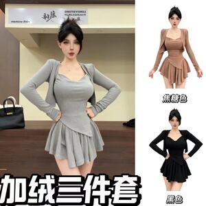 龙怼怼推荐【加绒三件套】套装短裙时尚套装显瘦气质长袖短款性感