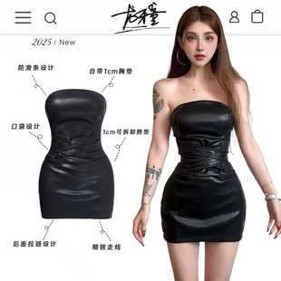 龙牙童推荐【腰精皮裙】夏季欧美风黑色吊带收腰性感气质短裙连衣