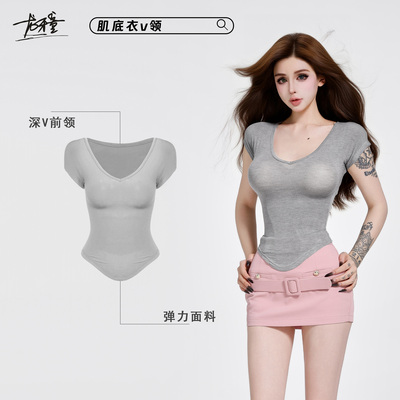 龙牙童推荐【肌底衣V领】辣妹风纯欲显瘦修身女款休闲百搭正肩t恤
