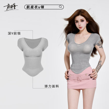 龙牙童推荐【肌底衣V领】辣妹风纯欲显瘦修身女款休闲百搭正肩t恤