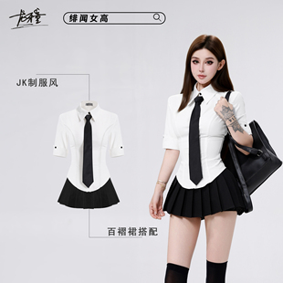 龙牙童推荐【绯闻女高】显瘦学院风夏季出游短袖套装