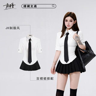 龙牙童推荐【绯闻女高】显瘦学院风夏季出游短袖套装