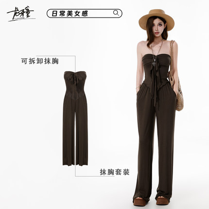 龙牙童推荐日常美女感气质显瘦咖色露肩抹胸上衣长裤休闲套装女