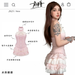 裙两件套短款 龙牙童推荐 套装 蕾丝辣妹无袖 收腰性感甜 未熟糖霜