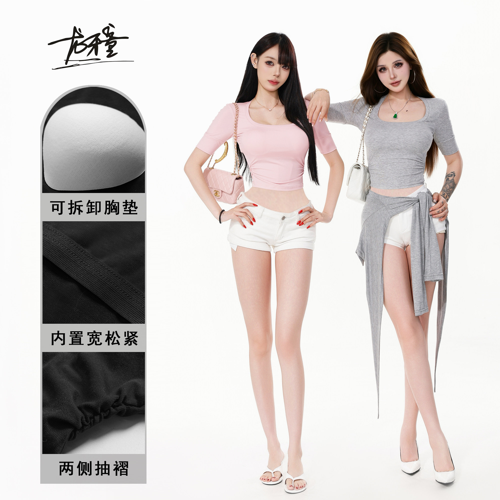 龙牙童推荐【战神Tee】气质修身直筒T恤多色性感韩版百搭欧美时尚