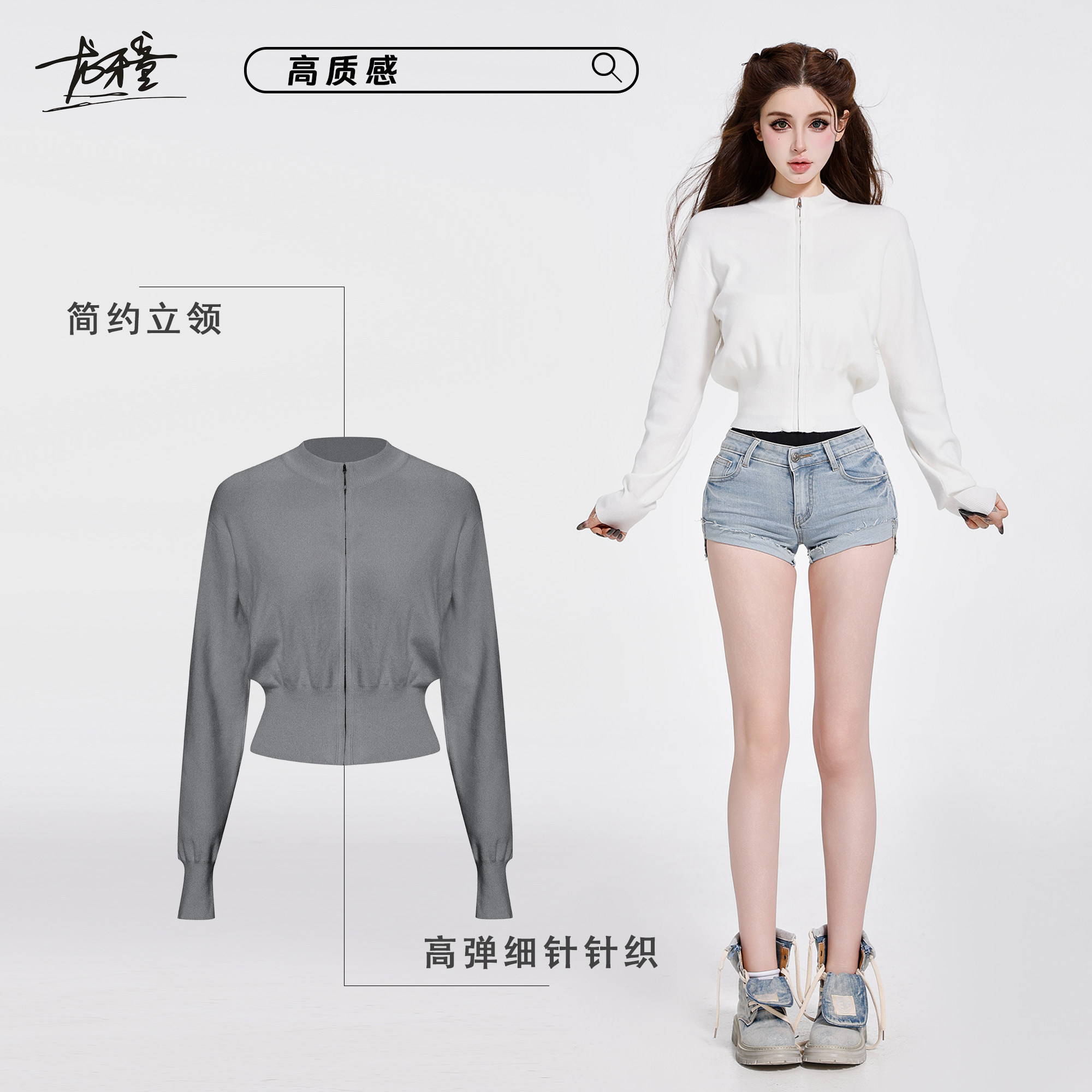 龙牙童推荐【高质感】初秋女装针织外套上衣长袖显瘦百搭休闲欧美