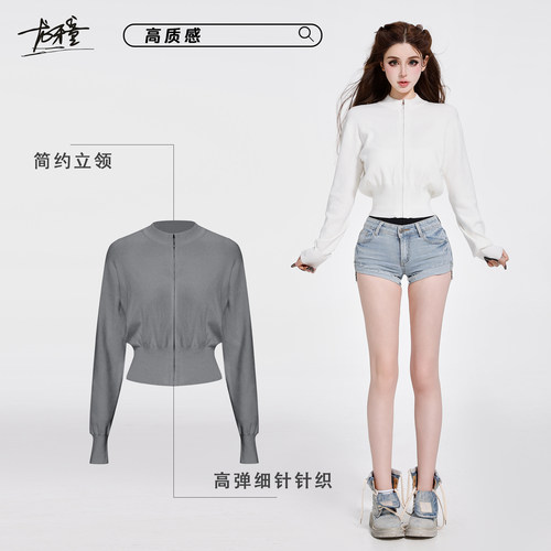龙牙童推荐【高质感】初秋女装针织外套上衣长袖显瘦百搭休闲欧美