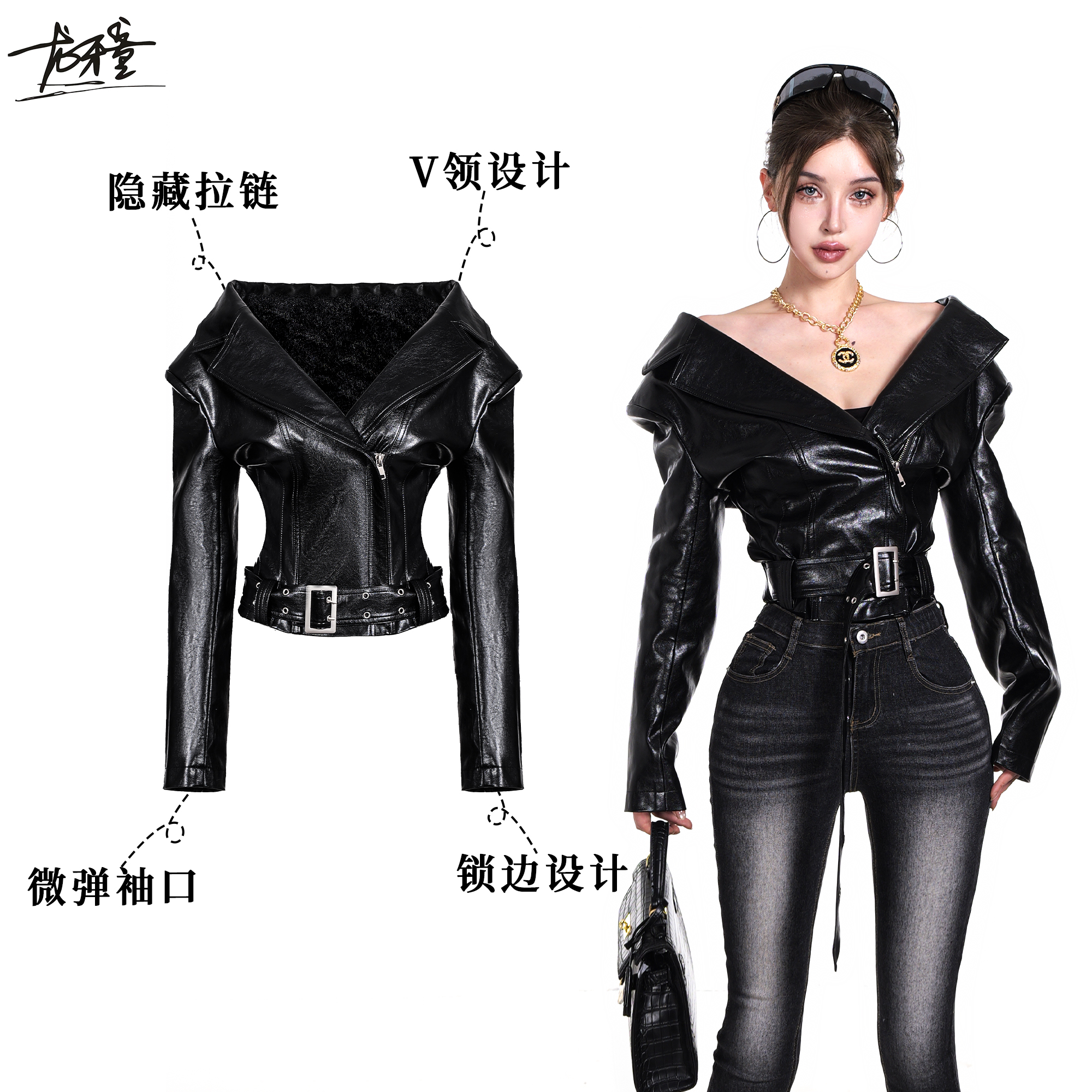 龙牙童推荐【秀场直击】美式辣妹皮衣外套秋季2025新款设计夹克上