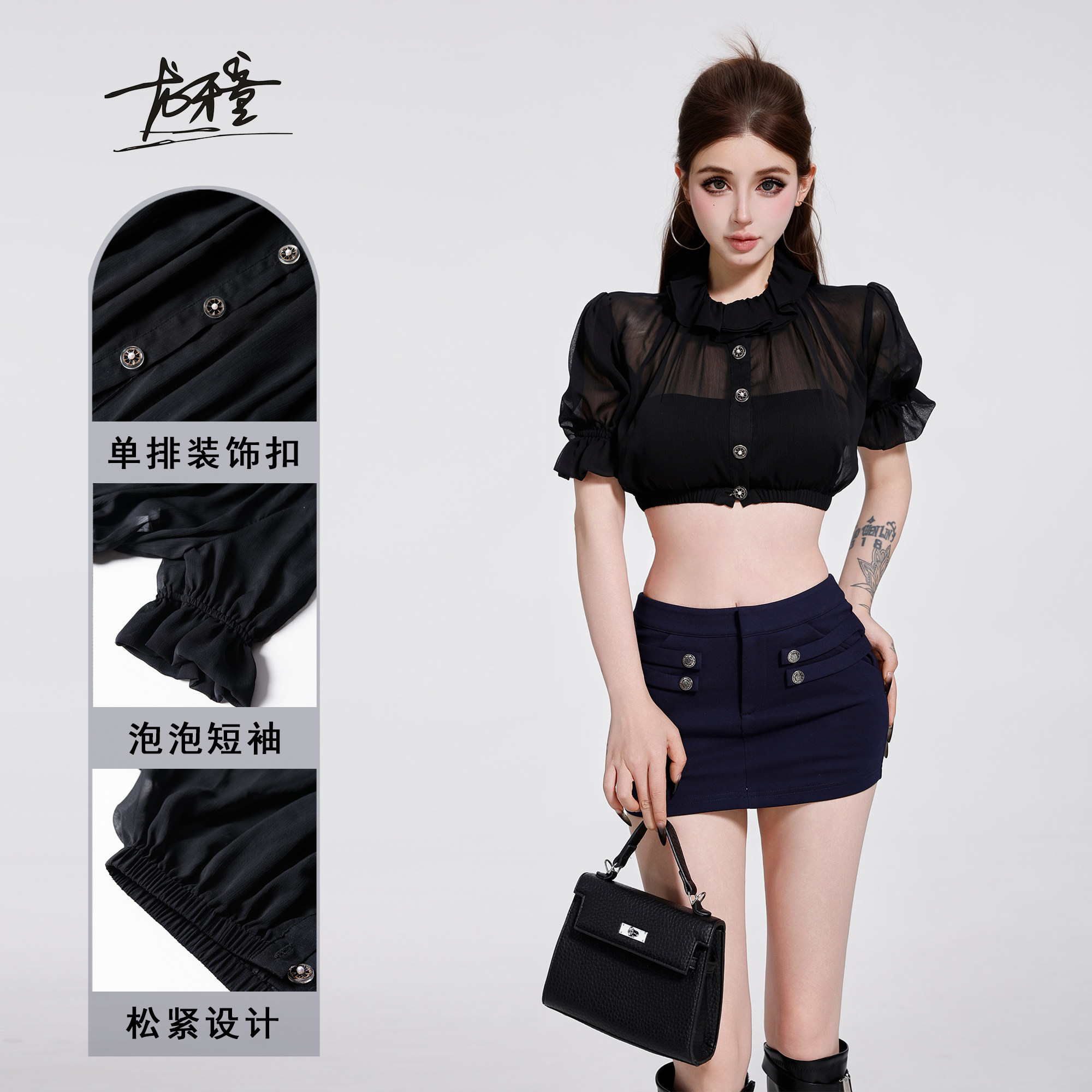 龙牙童推荐【美和子】气质立领泡泡袖透视衬衫蕾丝高腰短款镂空黑