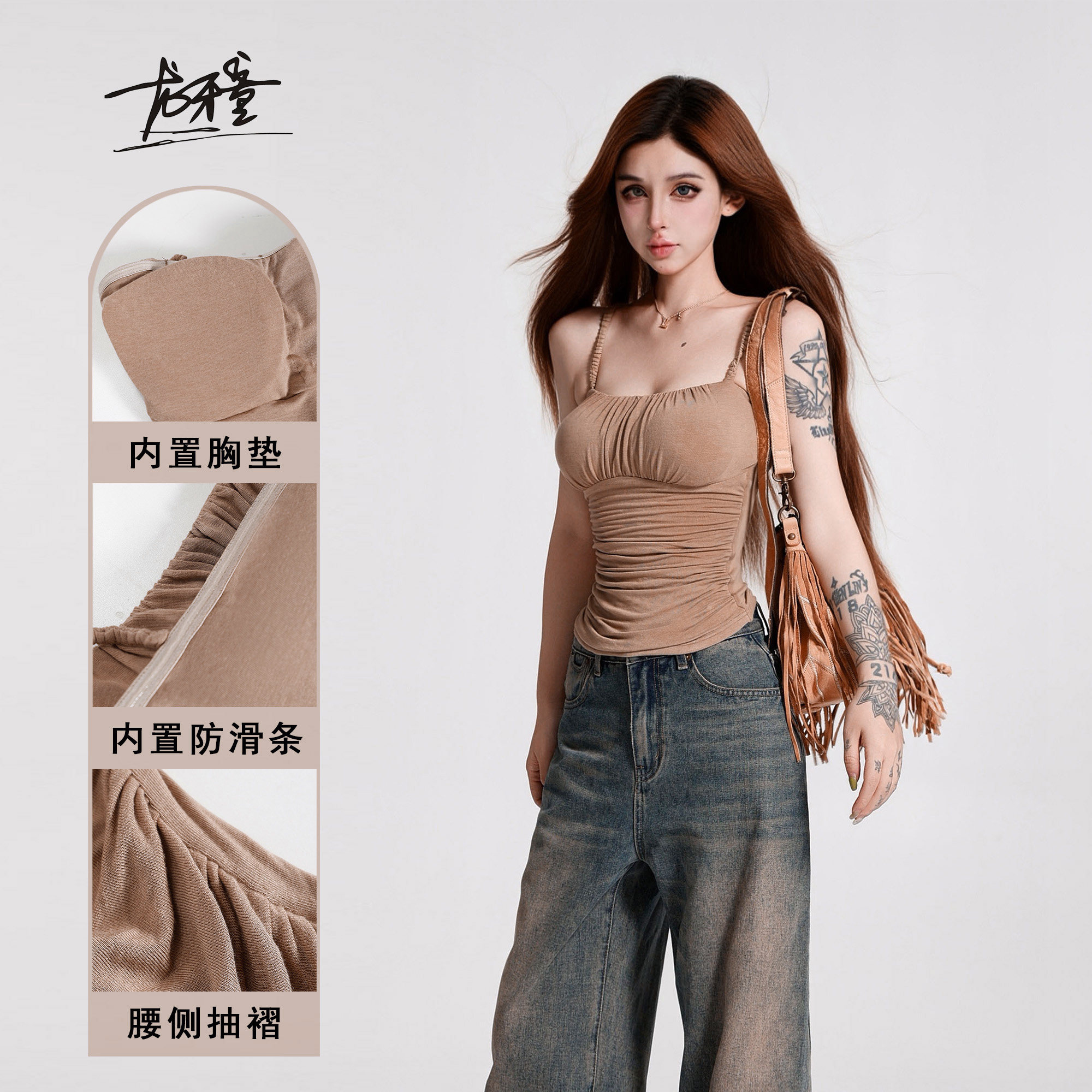 龙牙童推荐【挚爱吊带】舒适女款内搭可外穿背心夏季时尚简约秋冬