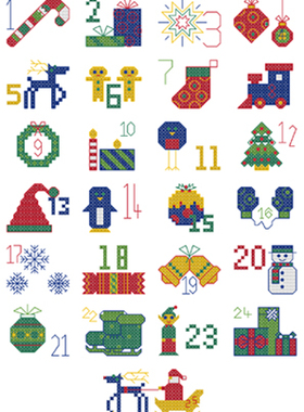 手工刺绣小小鱼DMC十字绣线 Cross230-2数字图案精准印花套件