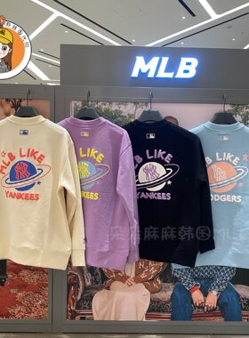 MLB卫衣韩国正品涂鸦星球印花