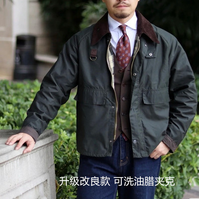 短款工装!阿美咔叽夹克男复古经典巴恩风Bar联名款 油蜡猎装外套
