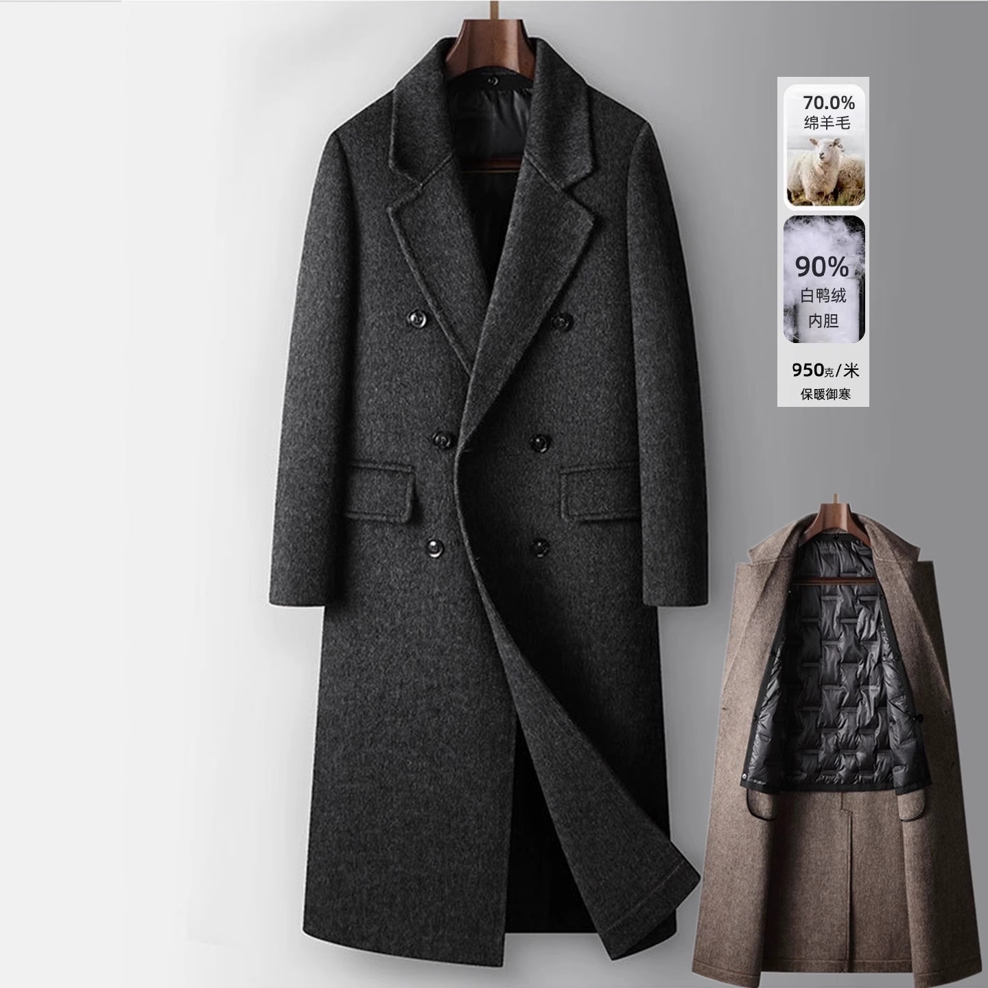 双面羊毛大衣男式超长款过膝可拆卸羽绒内胆风衣双排扣呢子冬外套