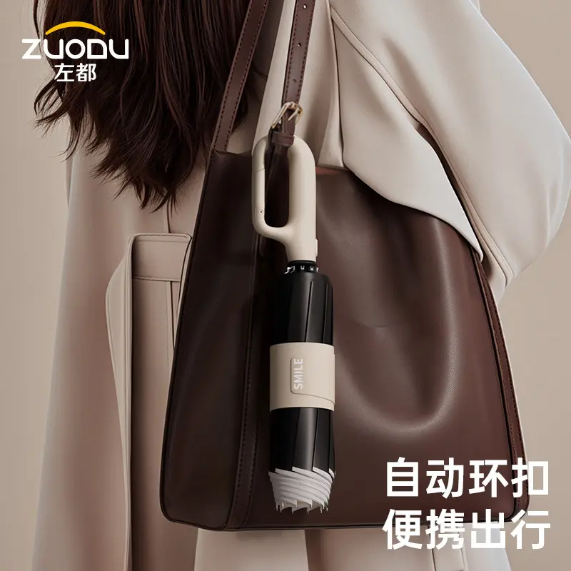 左都全自动环扣雨伞反向女加大加厚加固晴雨两用折叠学生上学专用,居家日用,伞,淘宝优惠券,粉丝福利购,淘宝优惠卷