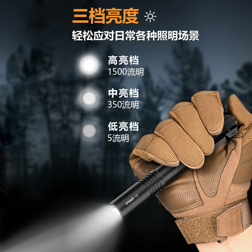 VTIGERAA电池便携EDC笔形手电筒