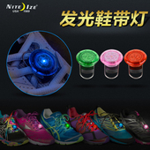 美国Niteize奈爱LED鞋 带灯夜跑警示灯夜骑行灯高亮信号灯安全灯
