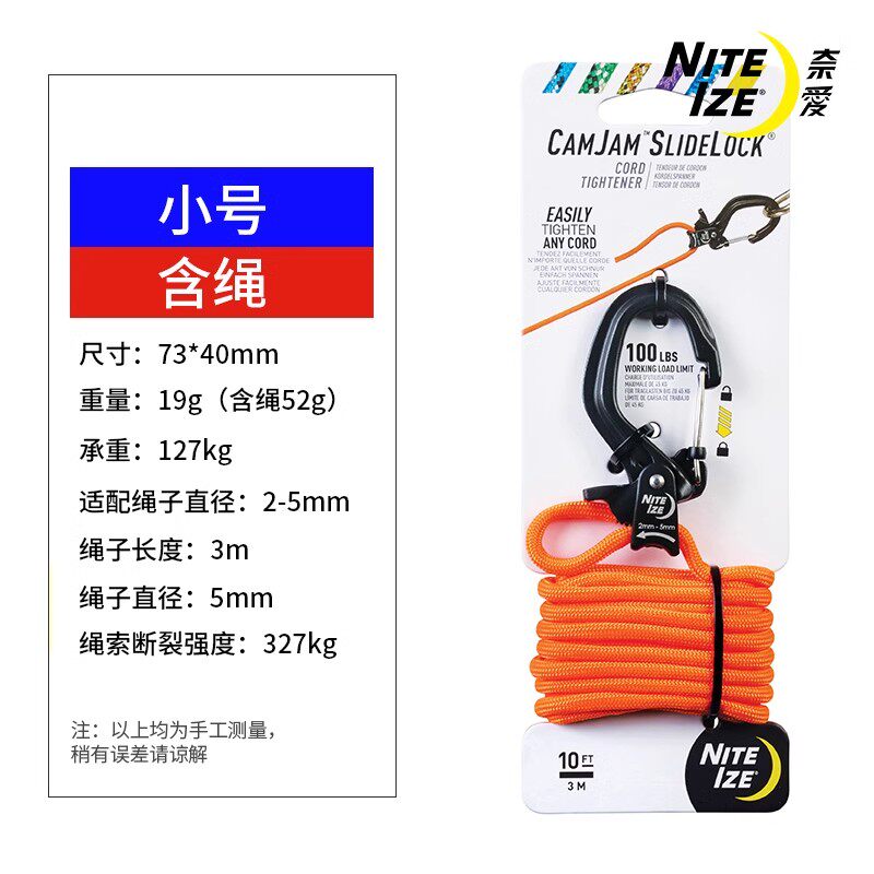奈爱NiteIze新版卡捷铸铝挂绳钩拉绳钩自锁捆绑绳钩帐篷紧绳器