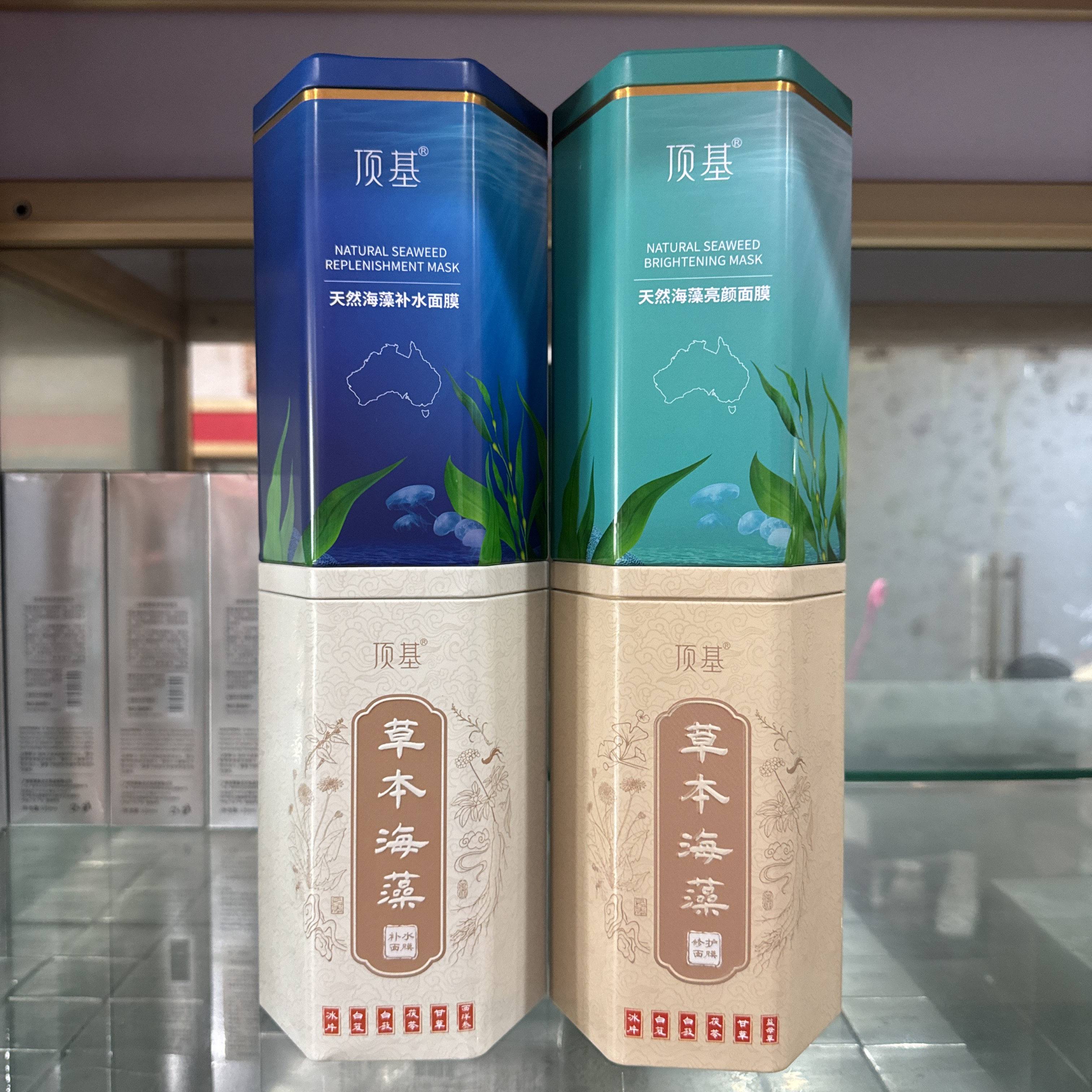 草本海藻面膜粉小颗粒官方旗舰店正品天然亮白淡班补水去黄班提亮