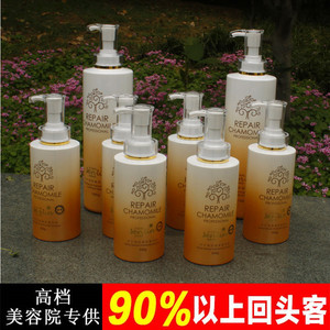 洋甘菊美容院专用护肤品面部护理套装补水按摩膏洗面奶爽肤水院装