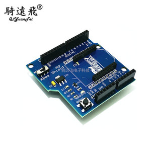 Xbee V03 兼容Bluetooh Bee蓝牙 扩展板