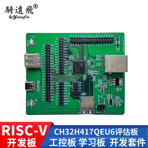 QYFCH32H417评估板沁恒