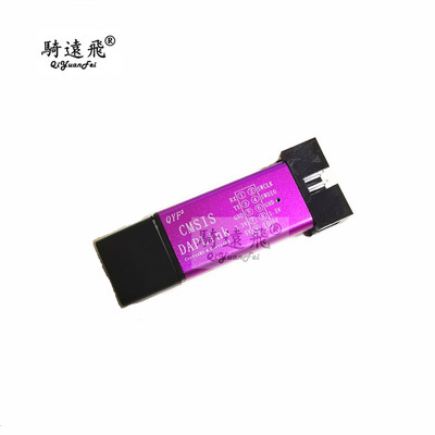 QYFDAPLINK / STLINKV2 迷你 金属壳 STM8/32 仿真下载 编程器