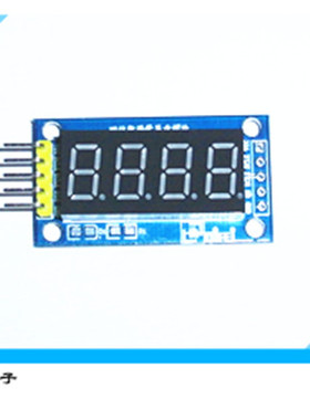 Aduino 4位数码管模块 LED显示 四位串行 595驱动 不带杜邦线