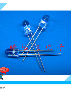 5MM光敏管 白色 LED型 F5圆头PT333-3C (台湾亿光) 光敏二极管