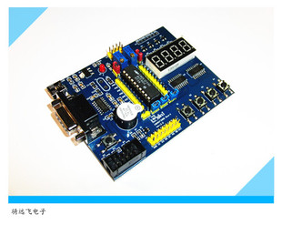 C8051F开发板C8051f330/C8051F330D开发板 系统板 新版V2.0版