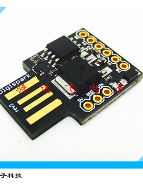 Digispark kickstarter ATTINY85 微型 Aduino usb 开发板送排针