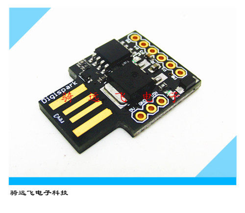 Digispark kickstarter ATTINY85 微型 Arduino usb 开发板 送排针