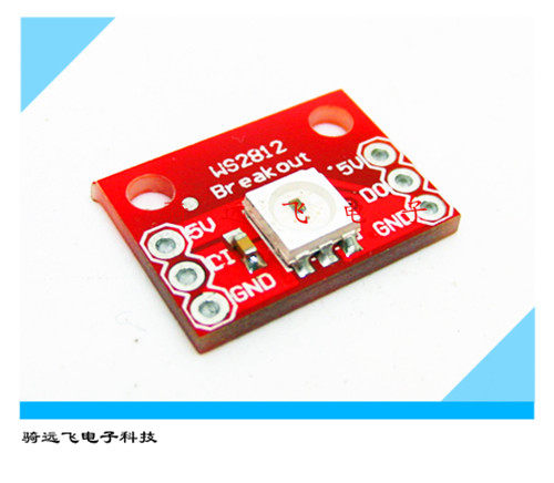 RGB LED Breakout WS2812模块5050单线接口全彩发光管arduino