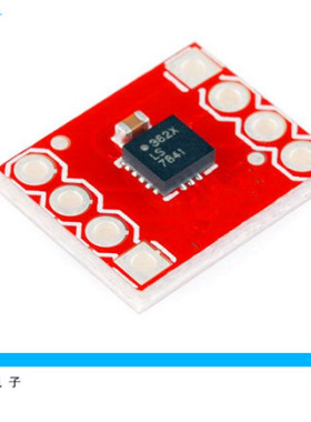 ADXL362 传感器加速度模块 高精度 传感器 模块 SPI 通信 Aduino