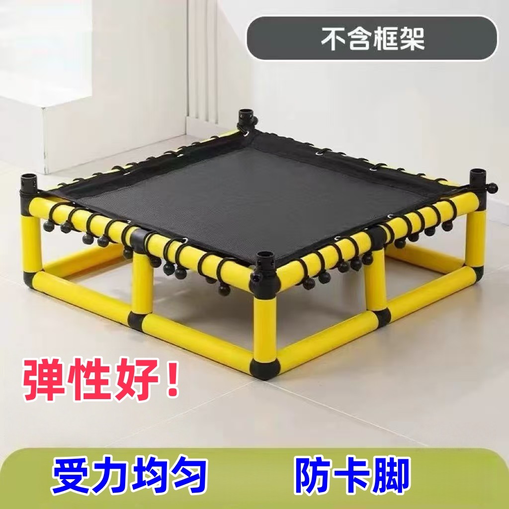 防卡脚宝宝攀爬架蹦床布国产攀爬架可用水管自制弹跳蹦蹦床蹦床网,玩具/童车/益智/积木/模型,蹦床,淘宝优惠券,粉丝福利购,淘宝优惠卷