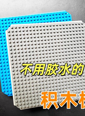 攀爬架积木板大颗粒乐高