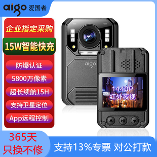 爱国者T7执法记录仪B5A1高清红外夜视胸前佩戴防水防摔卫星定位