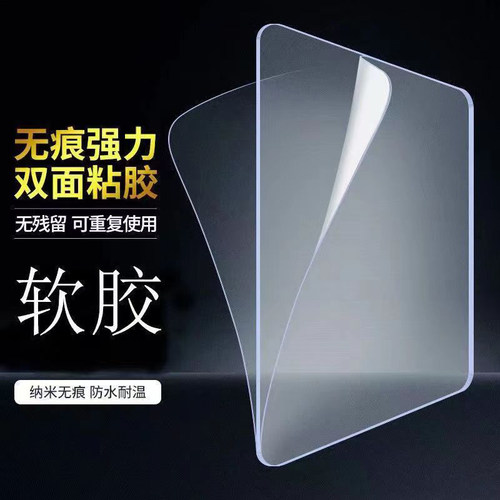 明装墙壁开关插座免打孔双面胶